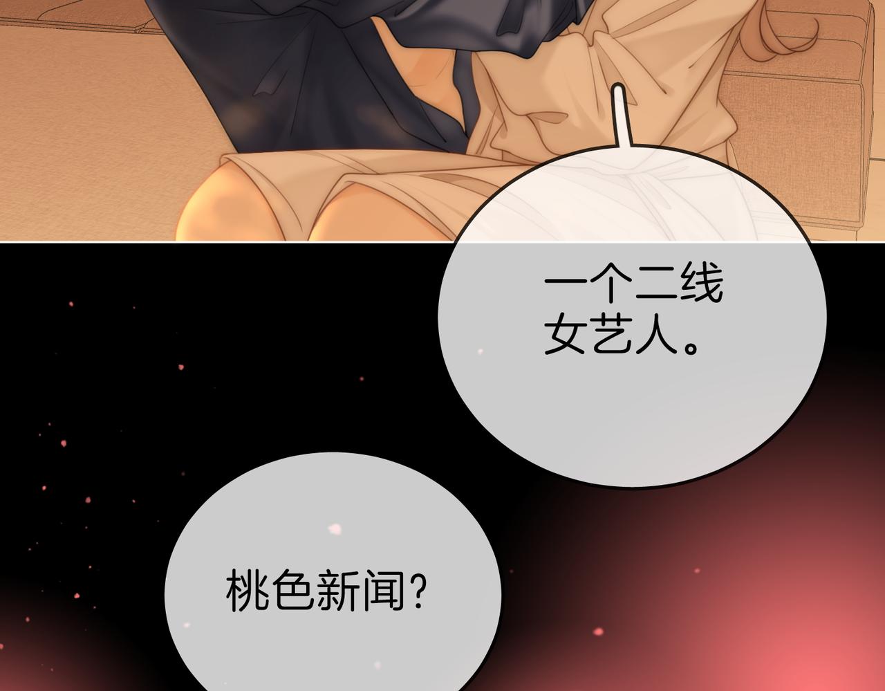 第一百四十一话 学坏了(1/2)-第166话