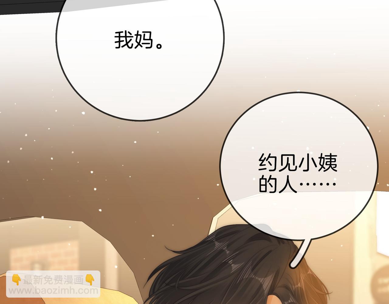 第一百四十三话  对峙(1/2)-第168话