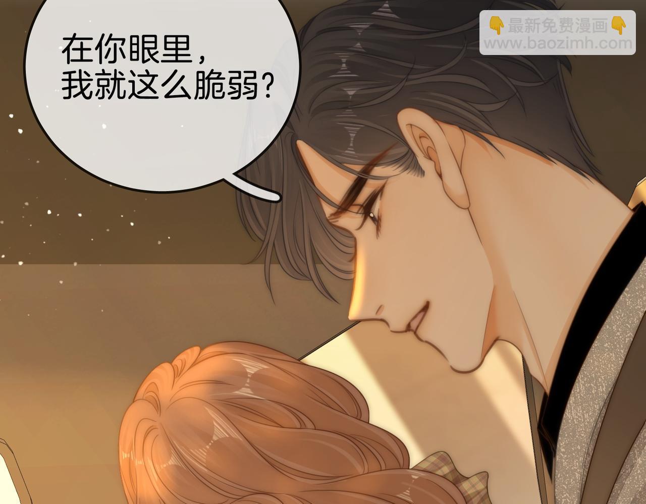 第一百四十三话  对峙(1/2)-第168话
