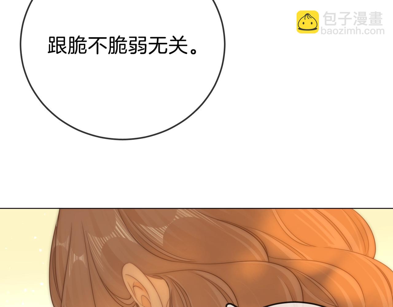 第一百四十三话  对峙(1/2)-第168话