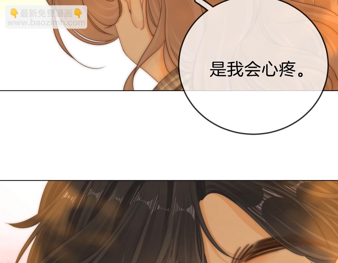 第一百四十三话  对峙(1/2)-第168话
