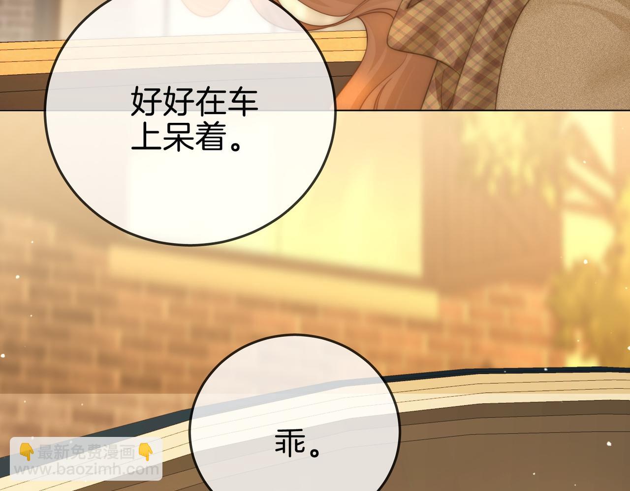 第一百四十三话  对峙(1/2)-第168话