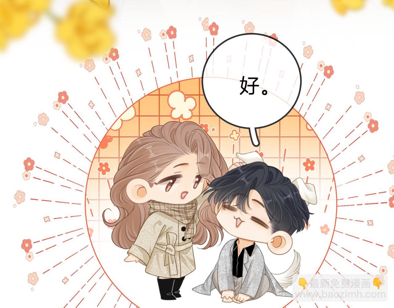 第一百四十三话  对峙(1/2)-第168话