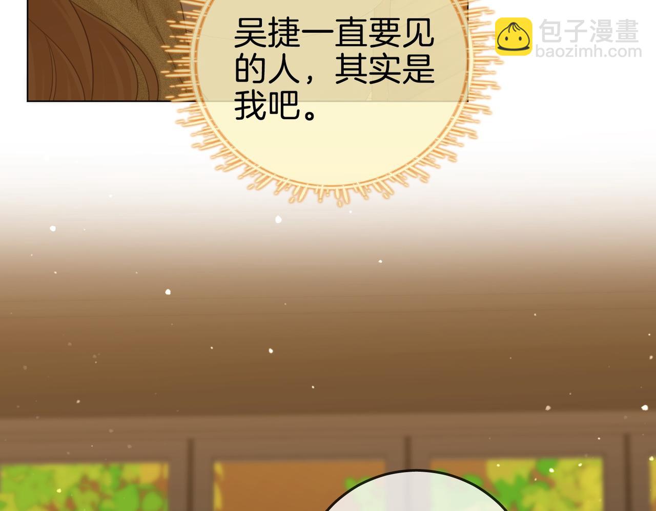 第一百四十三话  对峙(1/2)-第168话