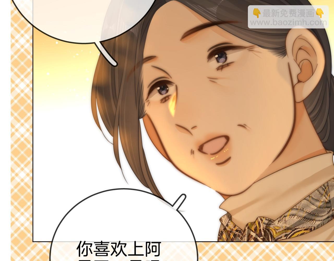第一百四十三话  对峙(1/2)-第168话