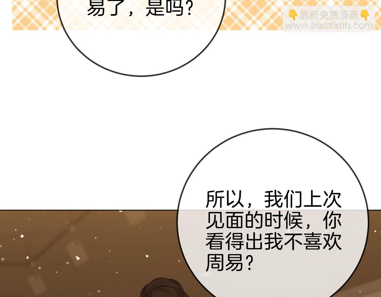 第一百四十三话  对峙(1/2)-第168话