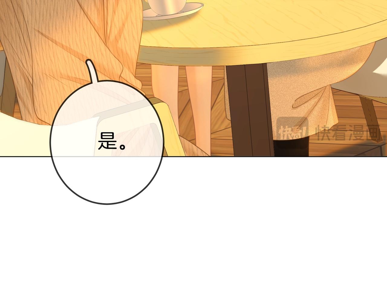 第一百四十三话  对峙(1/2)-第168话