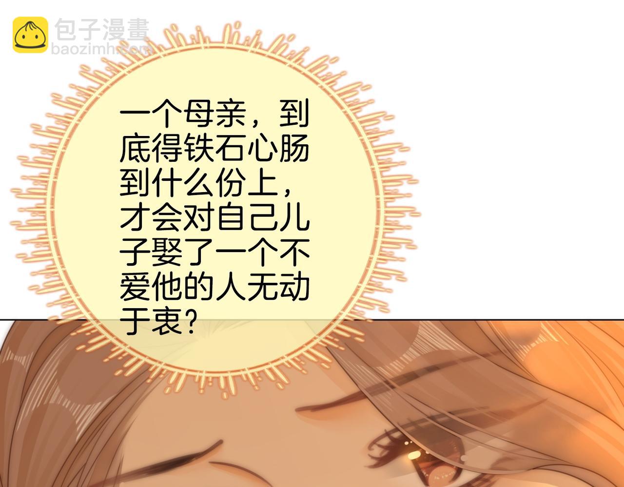 第一百四十三话  对峙(1/2)-第168话