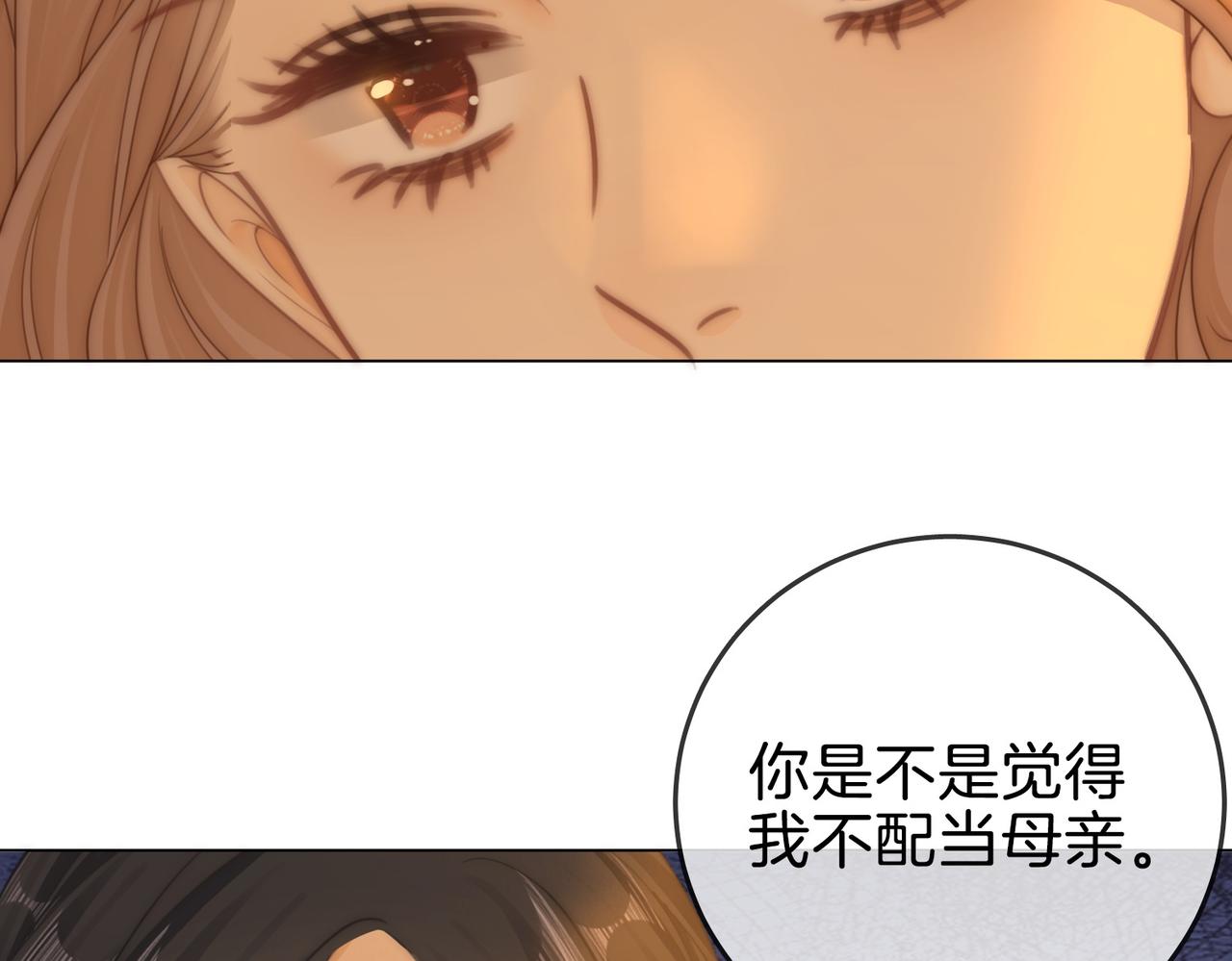 第一百四十三话  对峙(1/2)-第168话