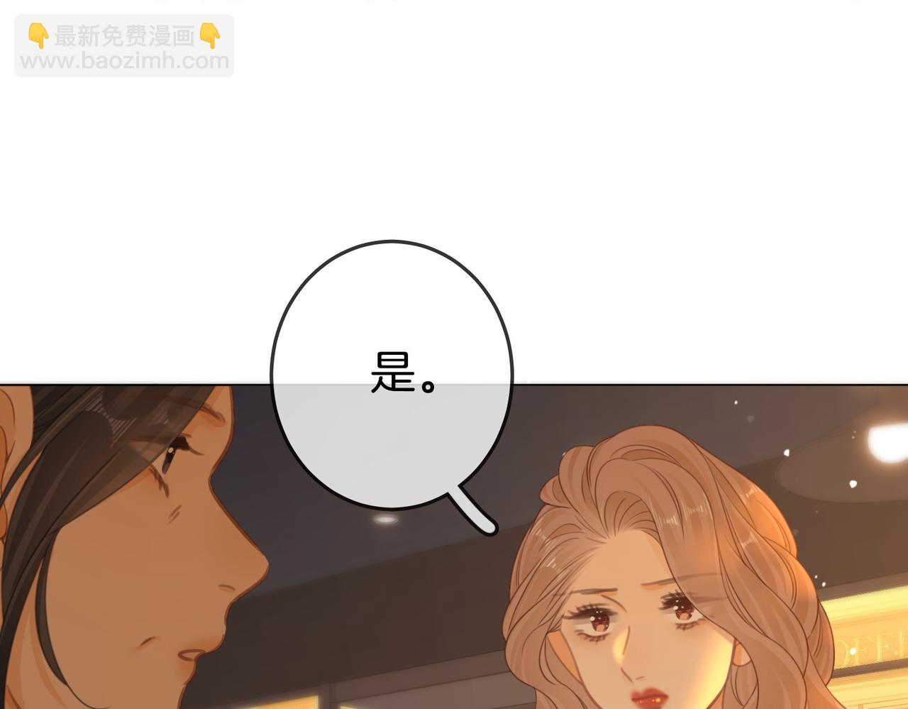 第一百四十三话  对峙(1/2)-第168话