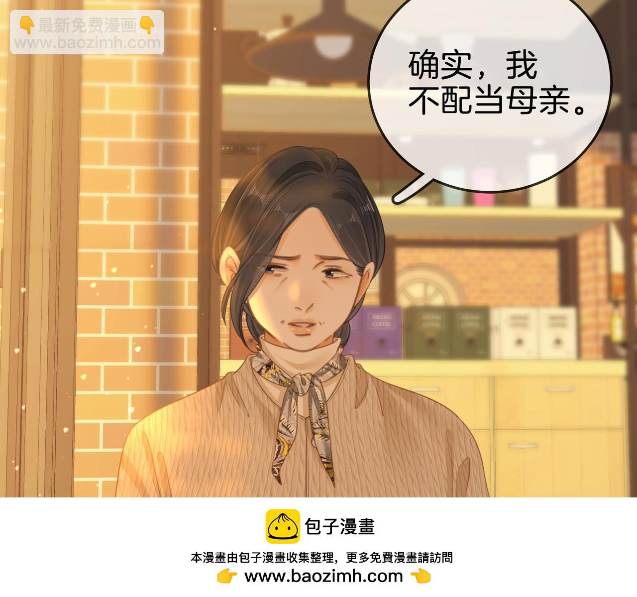 第一百四十三话  对峙(1/2)-第168话