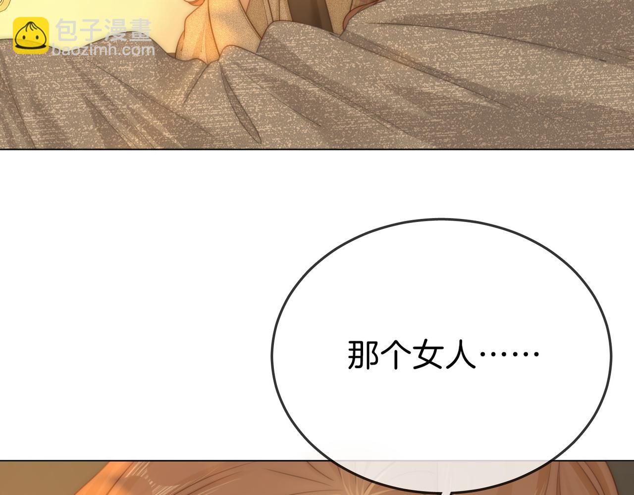 第一百四十三话  对峙(1/2)-第168话