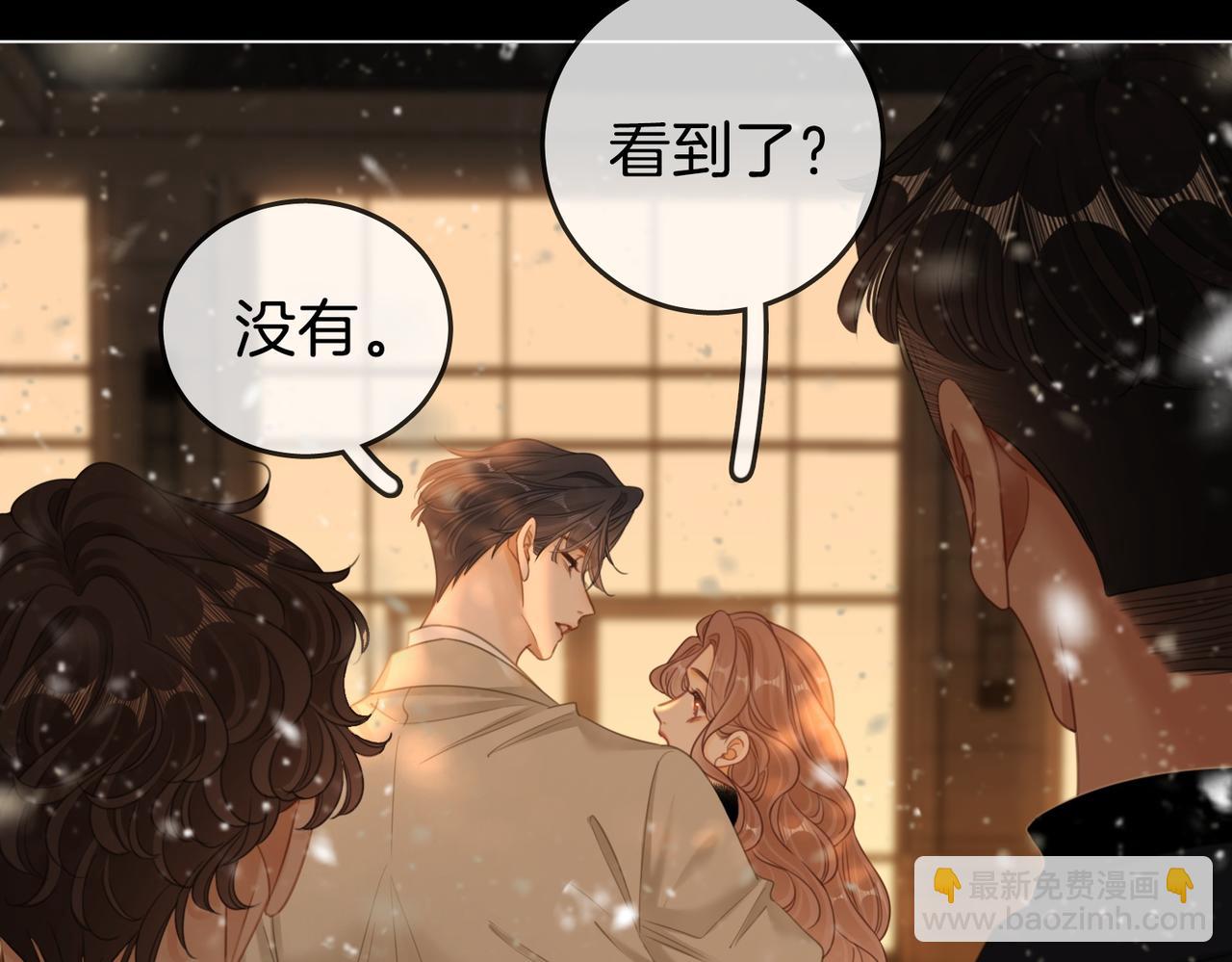 第一百四十七话 老婆勾引我(1/2)-第170话