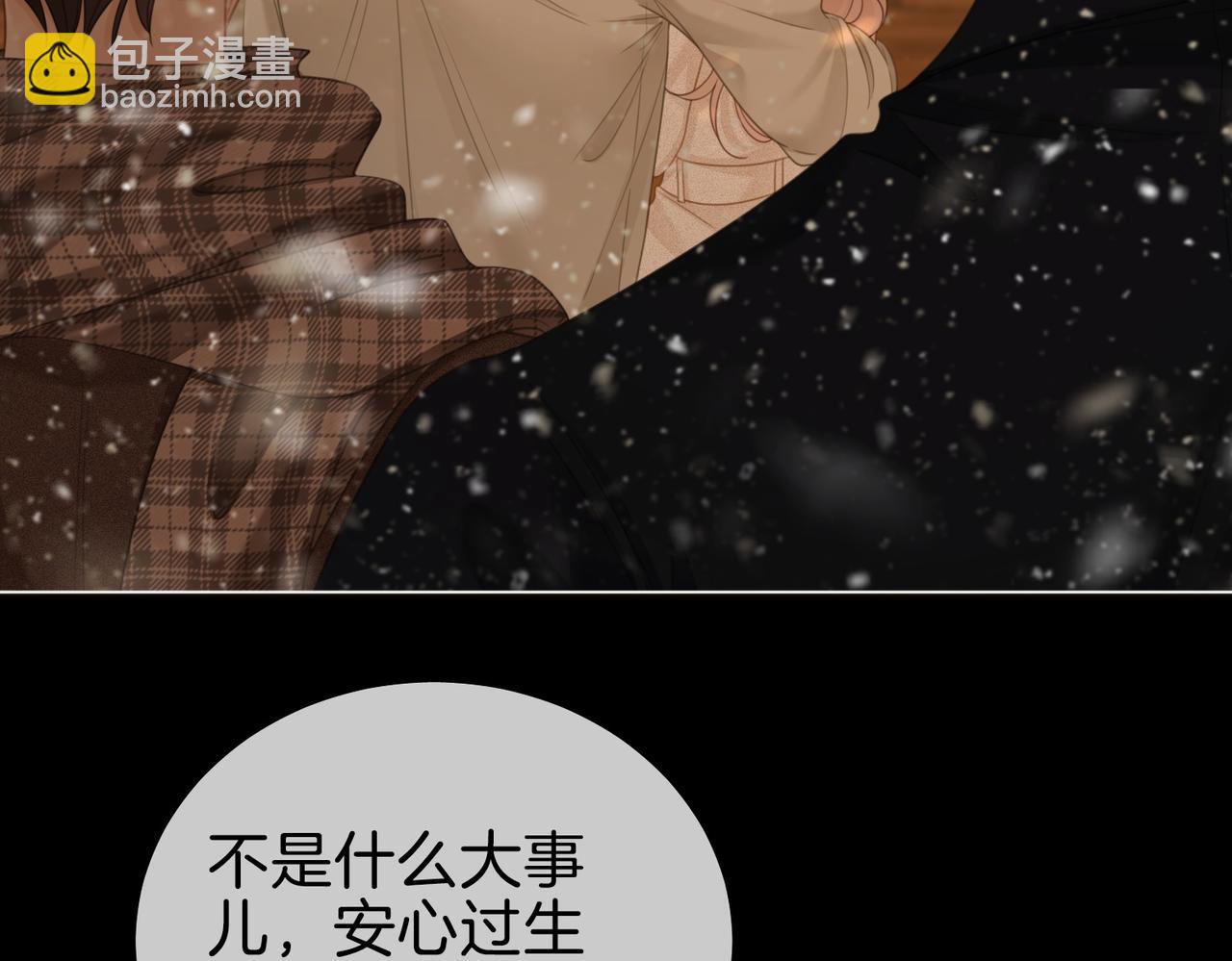 第一百四十七话 老婆勾引我(1/2)-第170话