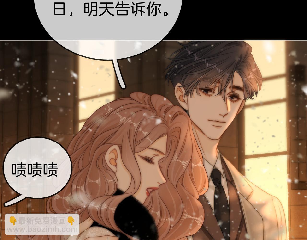 第一百四十七话 老婆勾引我(1/2)-第170话