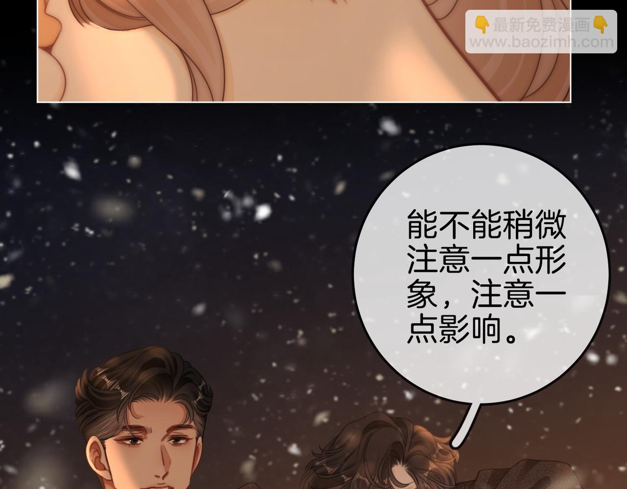 第一百四十七话 老婆勾引我(1/2)-第170话