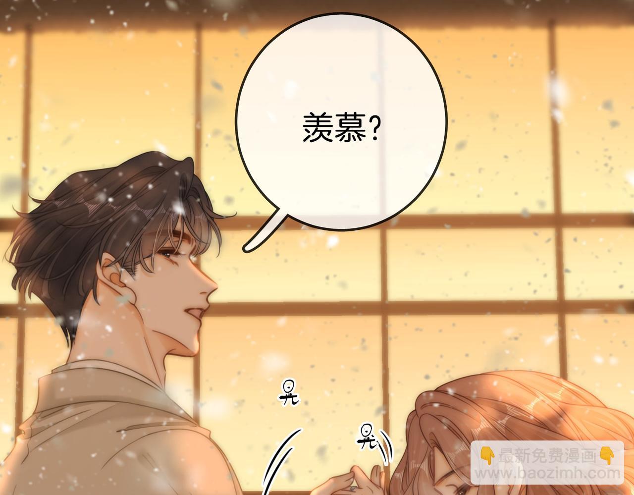 第一百四十七话 老婆勾引我(1/2)-第170话