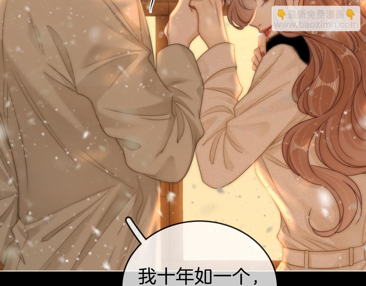 第一百四十七话 老婆勾引我(1/2)-第170话