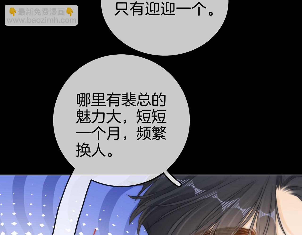 第一百四十七话 老婆勾引我(1/2)-第170话