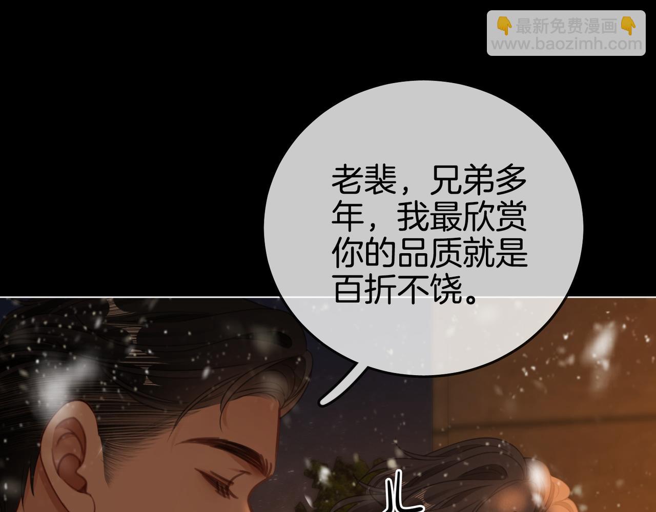 第一百四十七话 老婆勾引我(1/2)-第170话