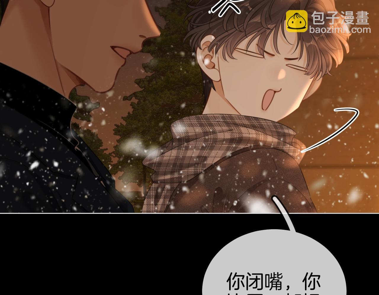 第一百四十七话 老婆勾引我(1/2)-第170话
