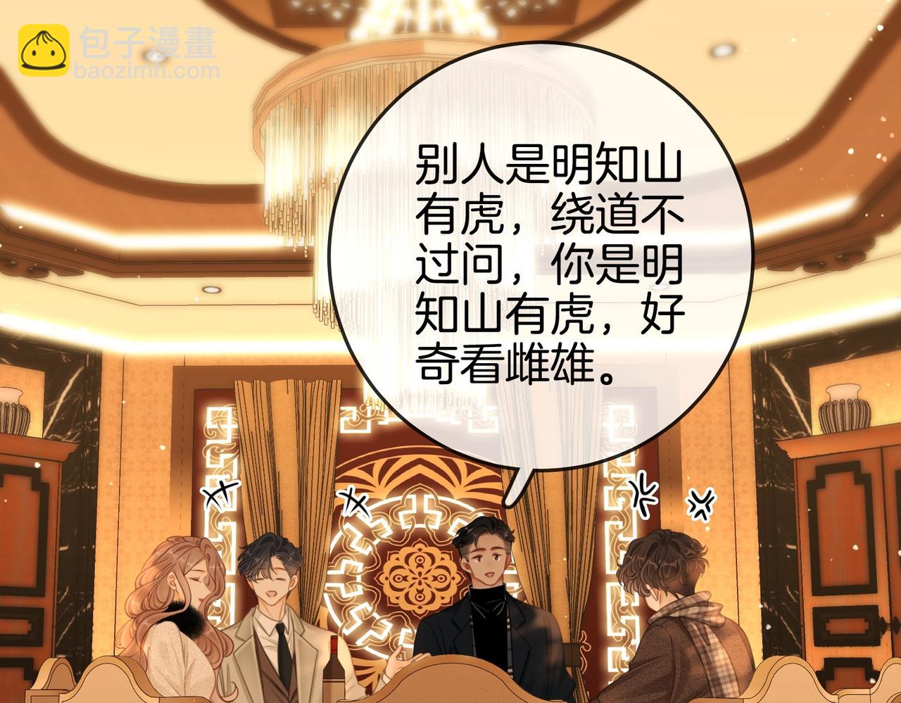 第一百四十七话 老婆勾引我(1/2)-第170话