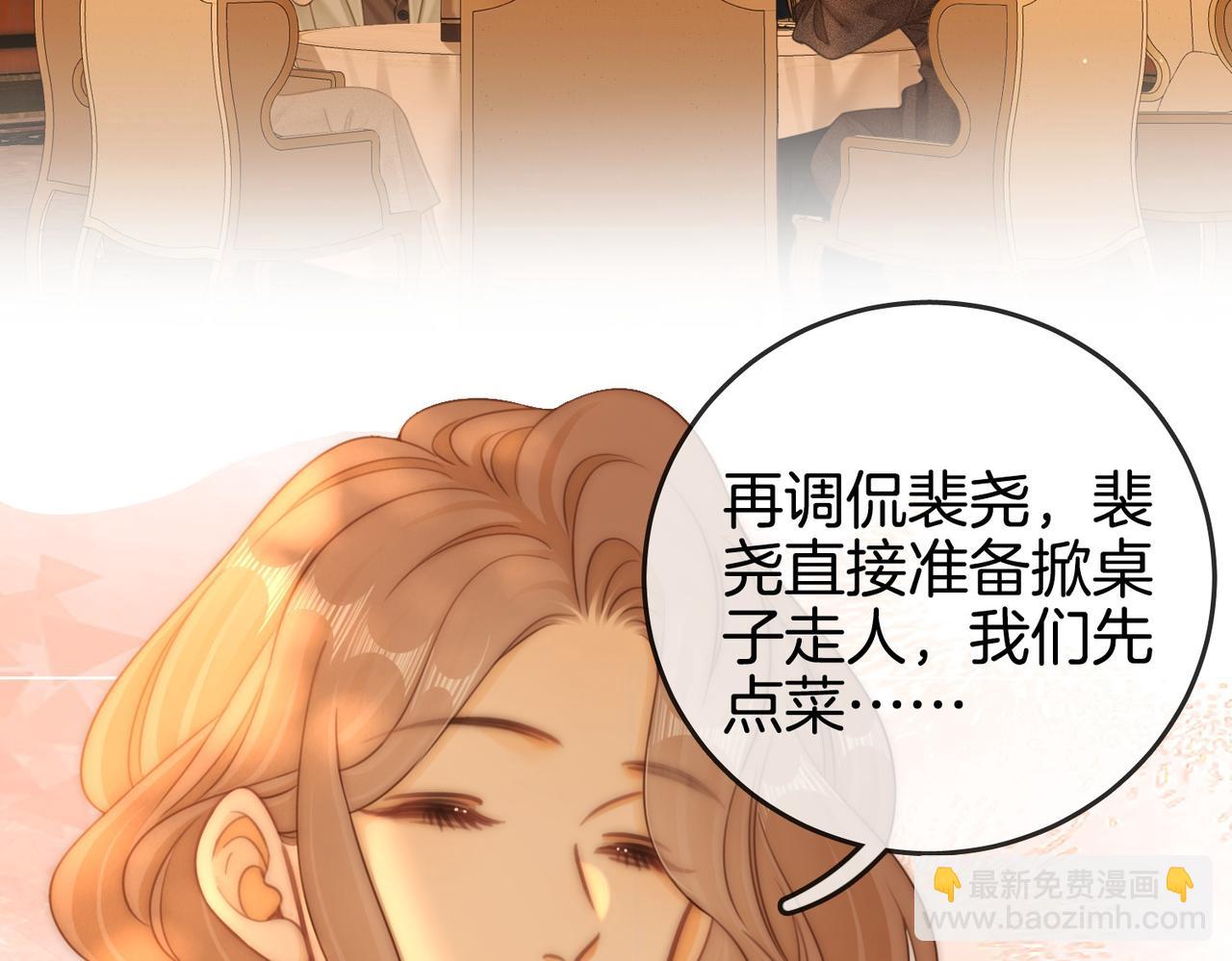 第一百四十七话 老婆勾引我(1/2)-第170话