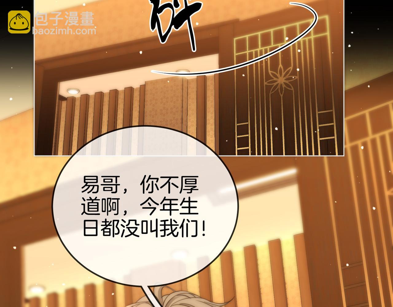 第一百四十七话 老婆勾引我(1/2)-第170话