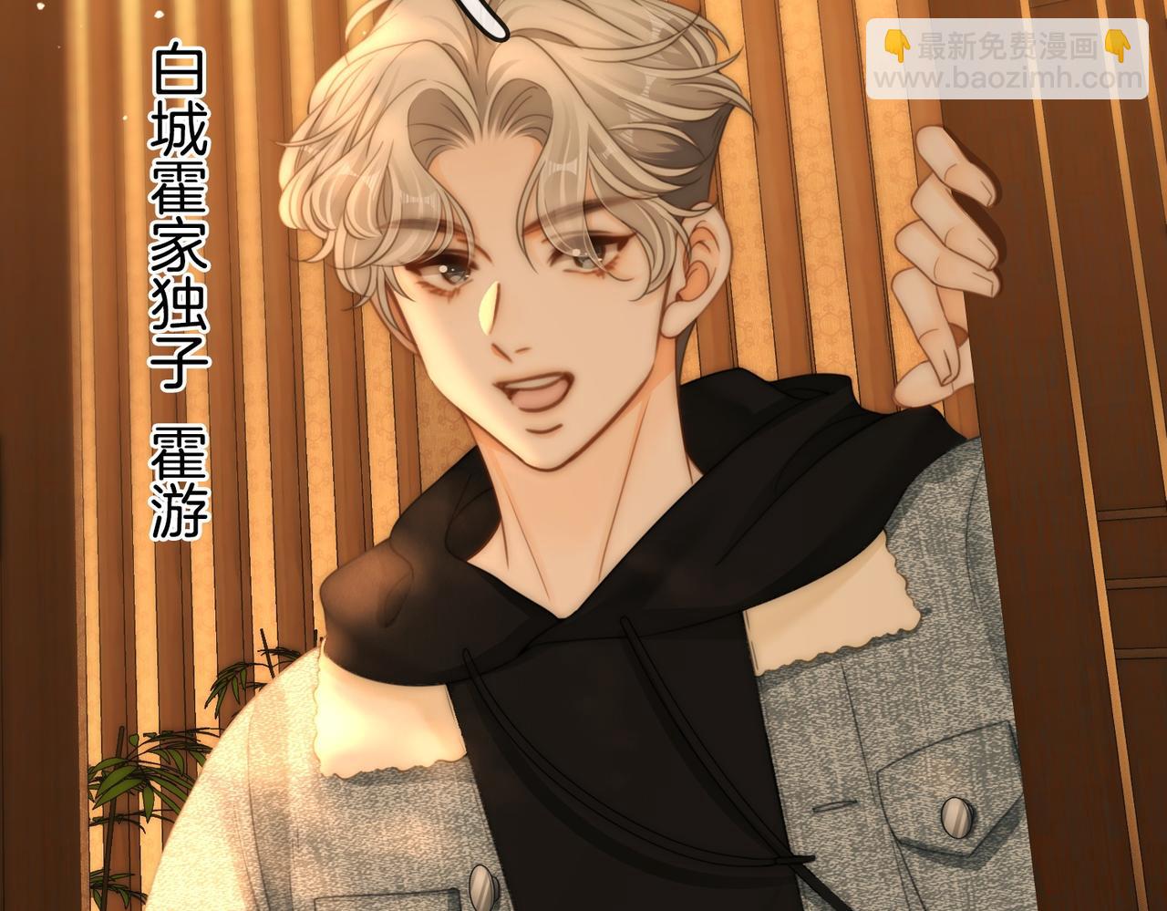 第一百四十七话 老婆勾引我(1/2)-第170话