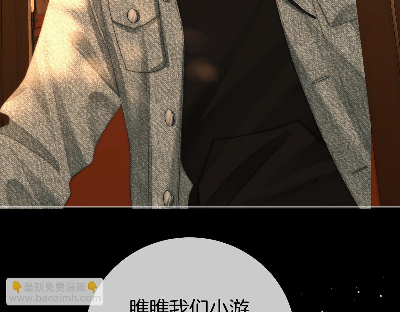 第一百四十七话 老婆勾引我(1/2)-第170话