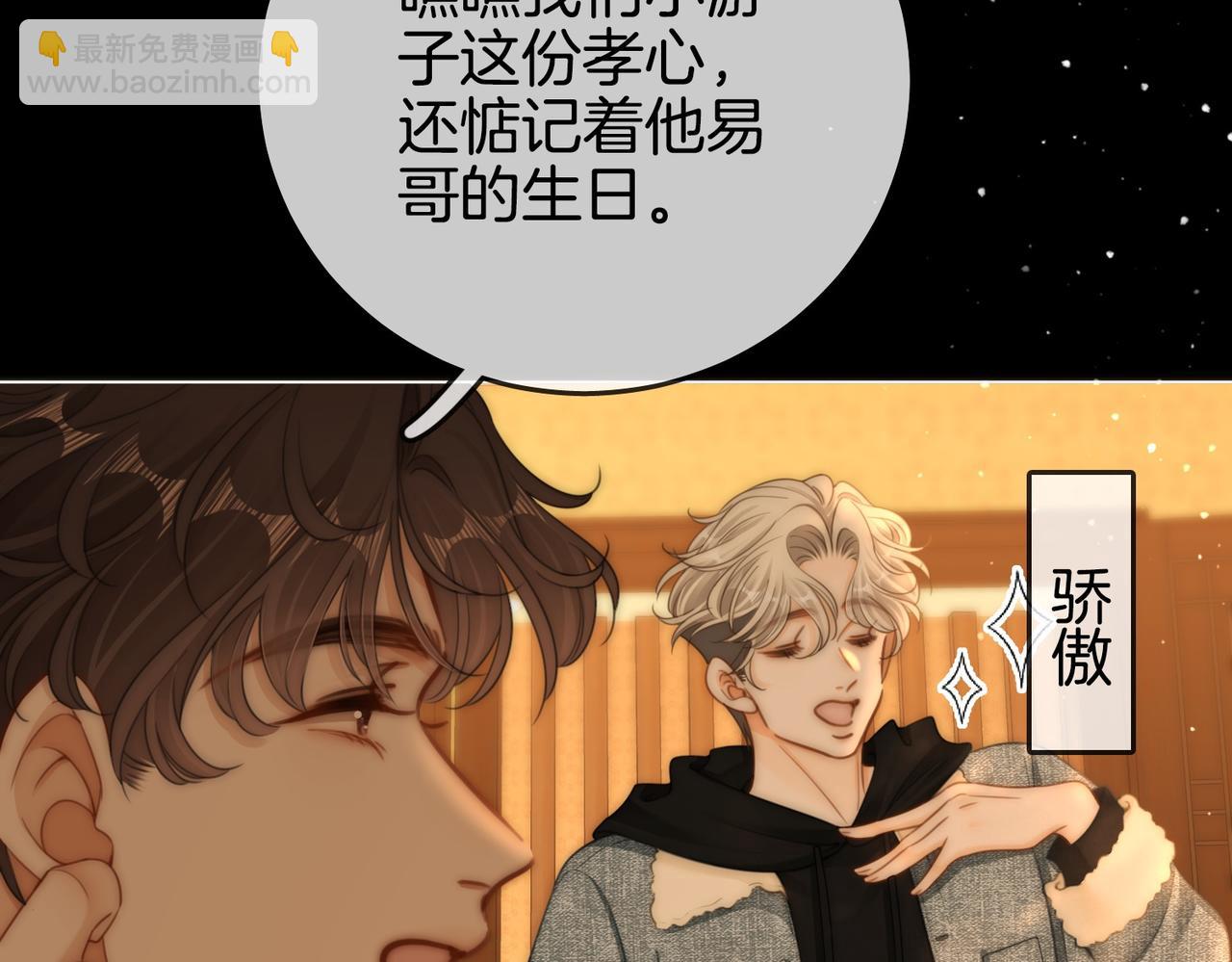 第一百四十七话 老婆勾引我(1/2)-第170话