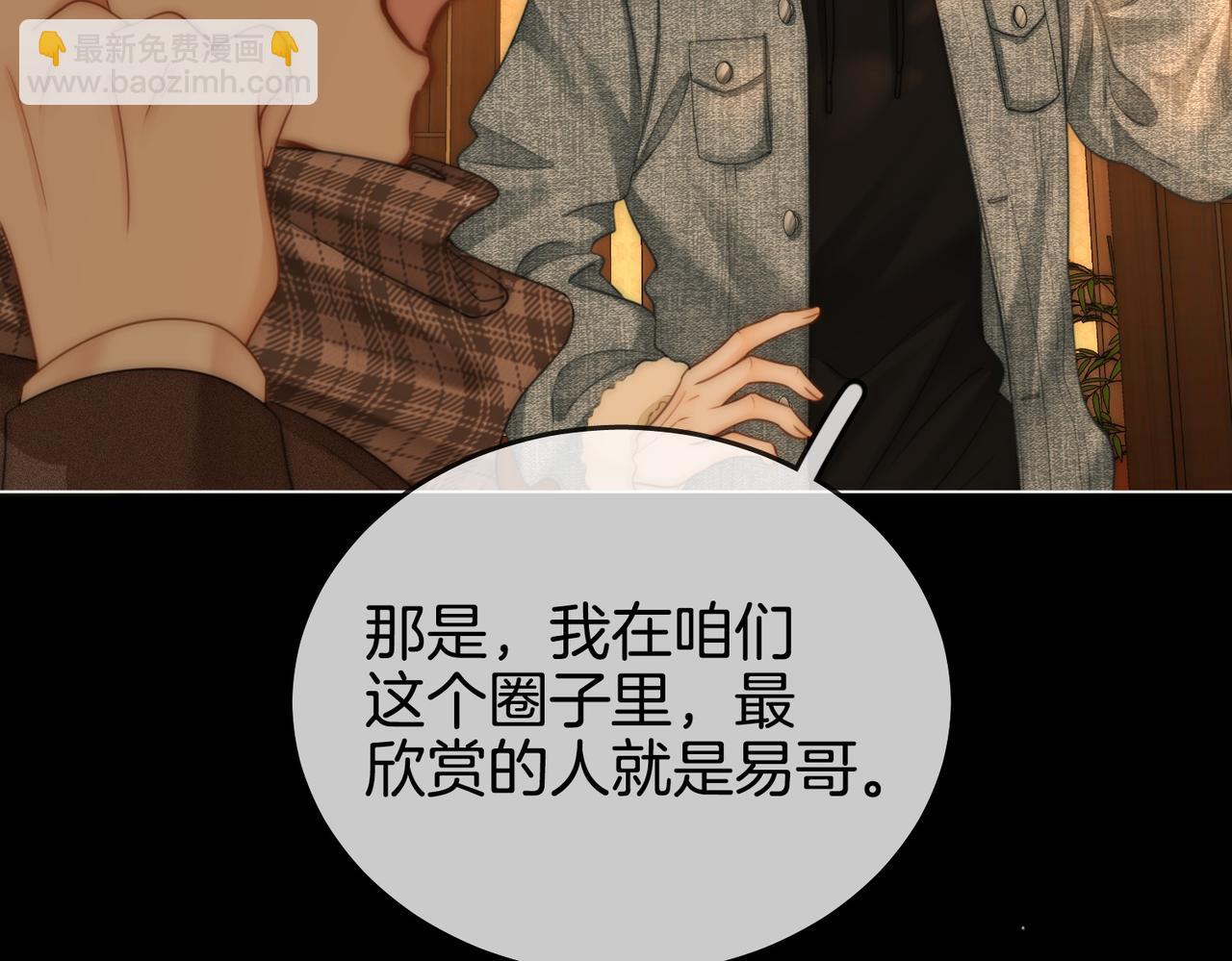 第一百四十七话 老婆勾引我(1/2)-第170话