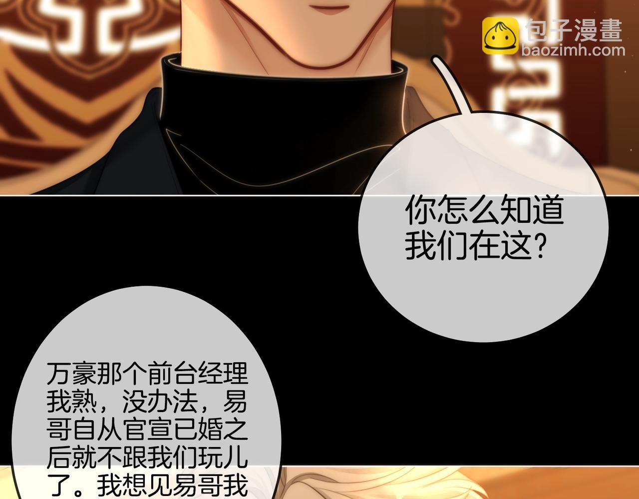 第一百四十七话 老婆勾引我(1/2)-第170话