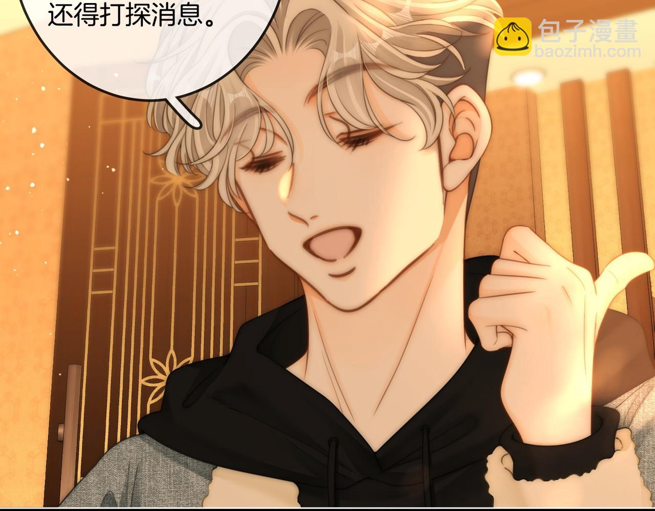 第一百四十七话 老婆勾引我(1/2)-第170话