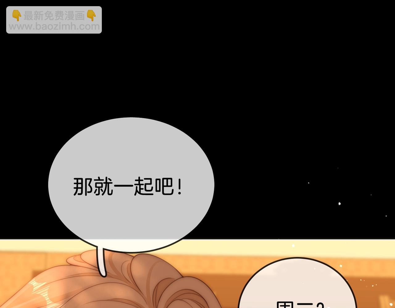 第一百四十七话 老婆勾引我(1/2)-第170话