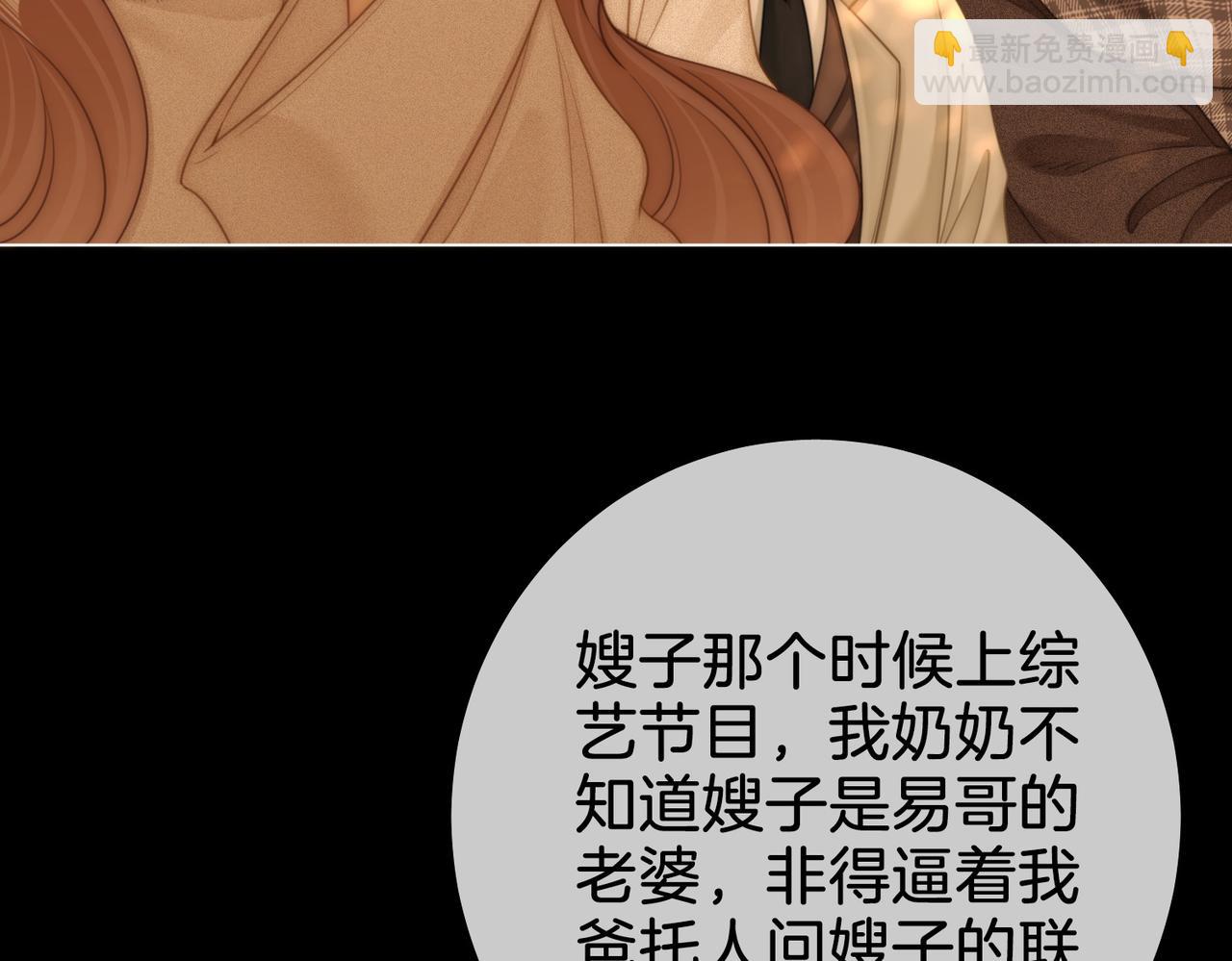 第一百四十七话 老婆勾引我(1/2)-第170话