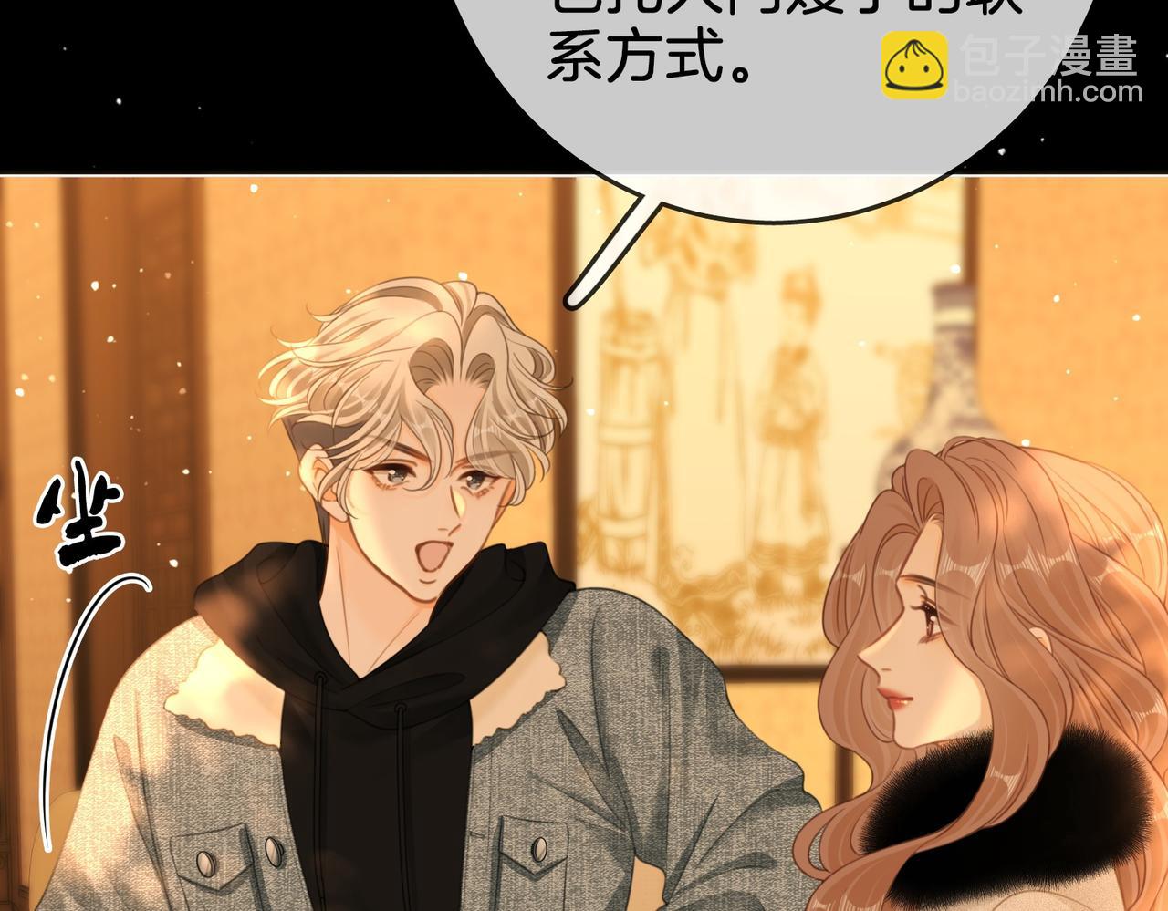 第一百四十七话 老婆勾引我(1/2)-第170话