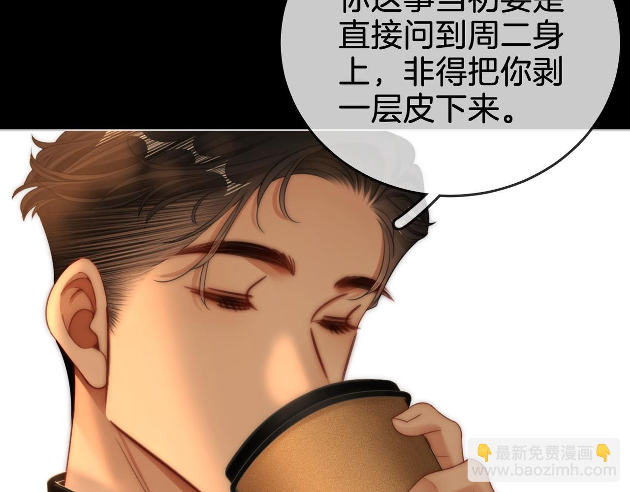 第一百四十七话 老婆勾引我(1/2)-第170话