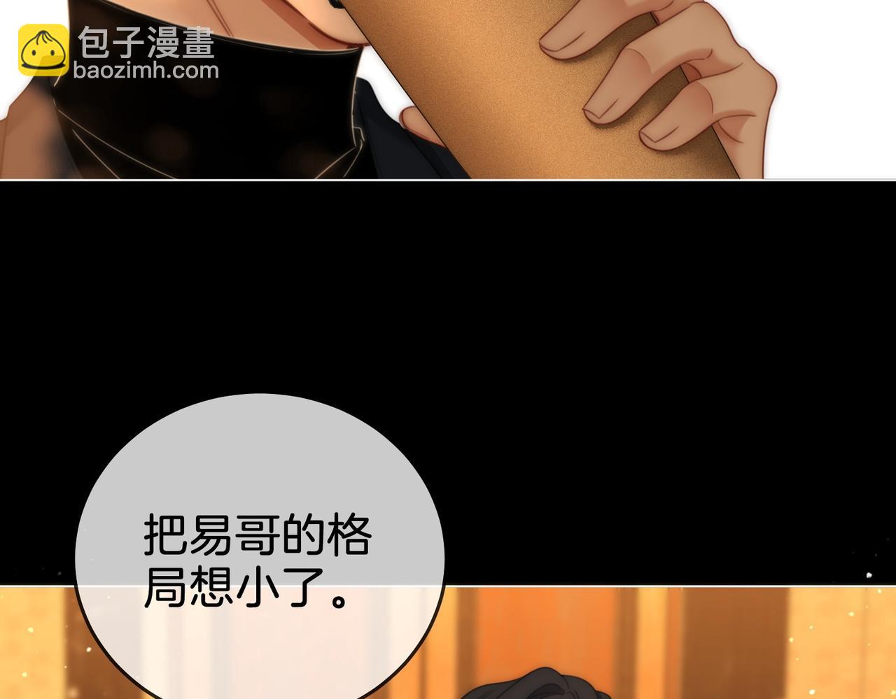 第一百四十七话 老婆勾引我(1/2)-第170话