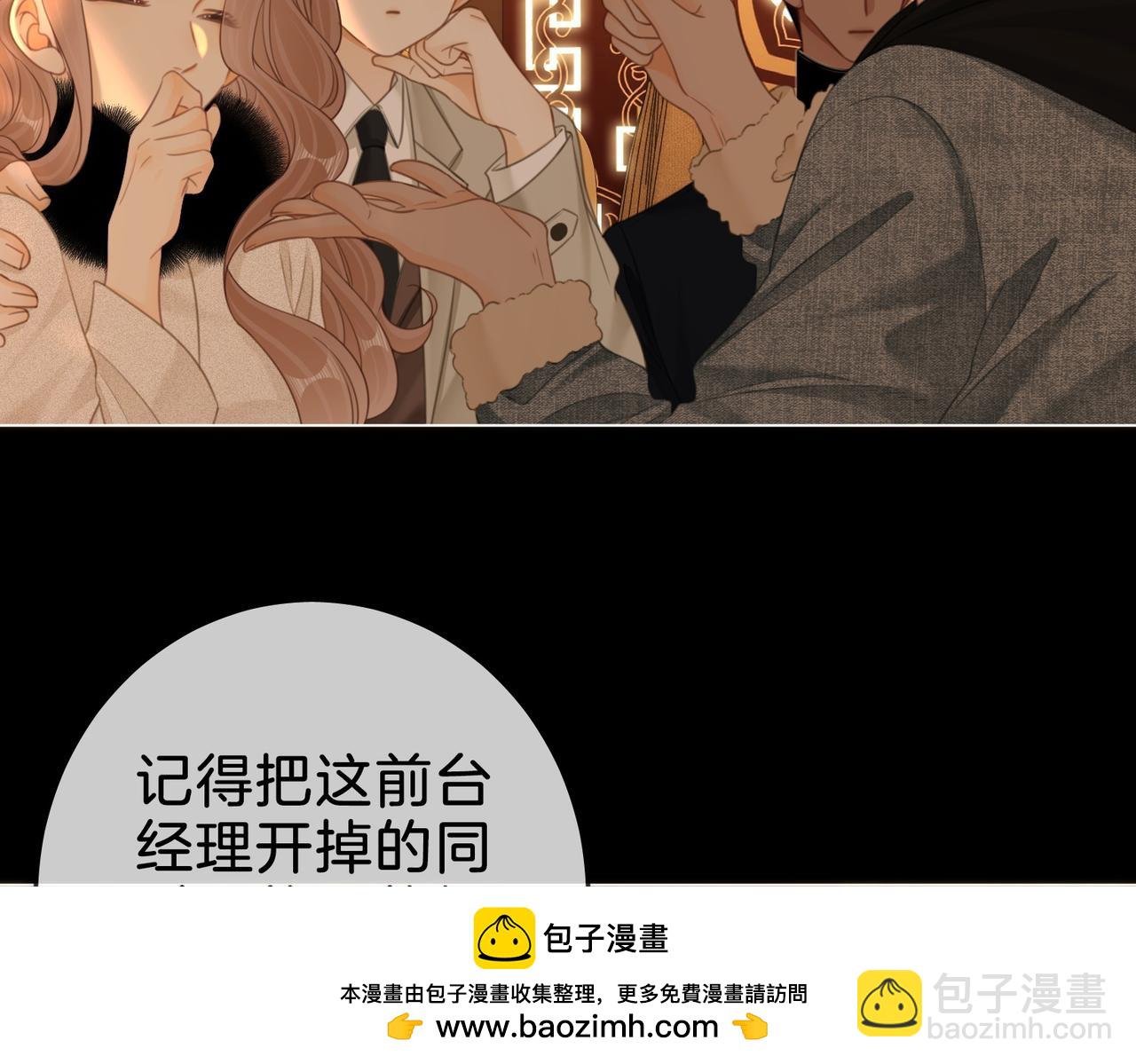第一百四十七话 老婆勾引我(1/2)-第170话