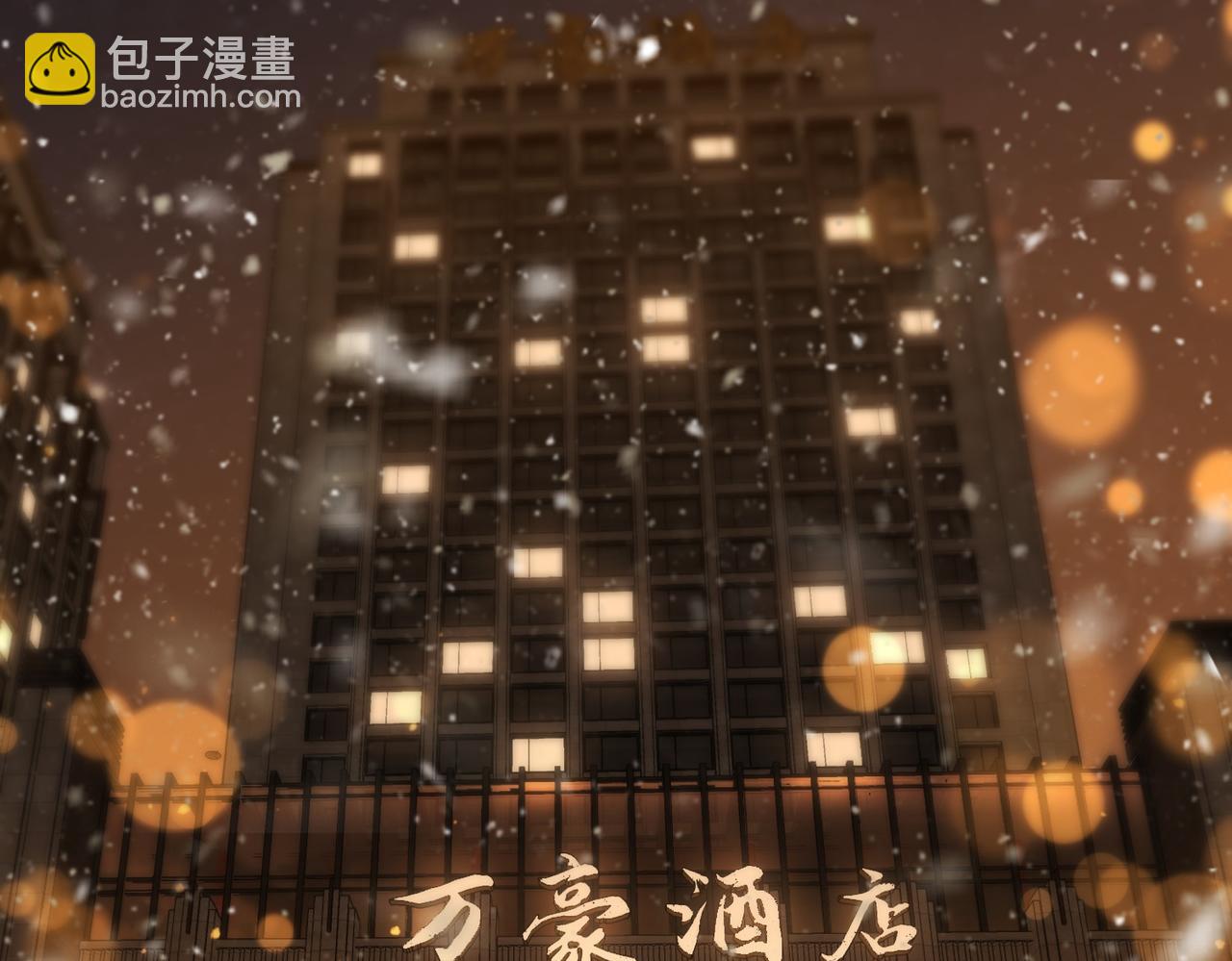 第一百四十七话 老婆勾引我(1/2)-第170话