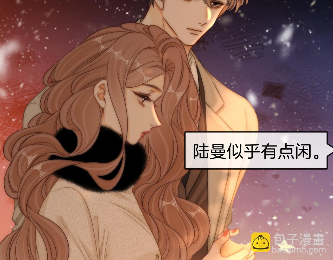 第一百四十七话 老婆勾引我(1/2)-第170话