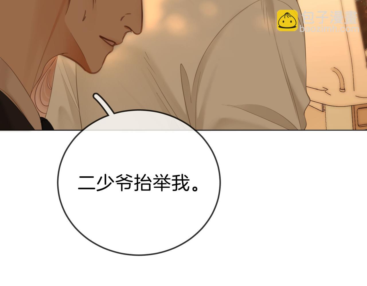 第一百四十九话 我一直在(1/2)-第172话