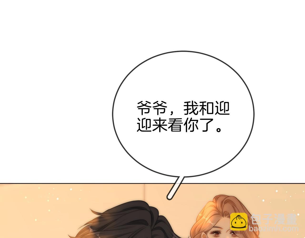 第一百四十九话 我一直在(1/2)-第172话