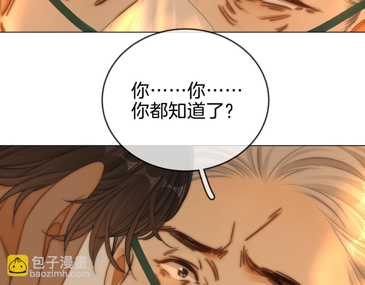 第一百四十九话 我一直在(1/2)-第172话