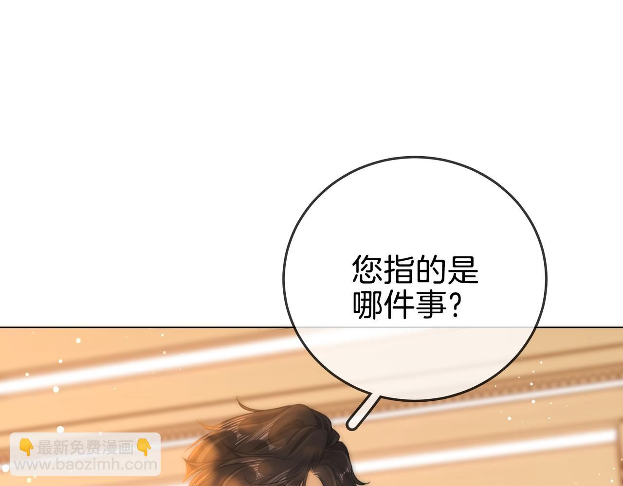 第一百四十九话 我一直在(1/2)-第172话