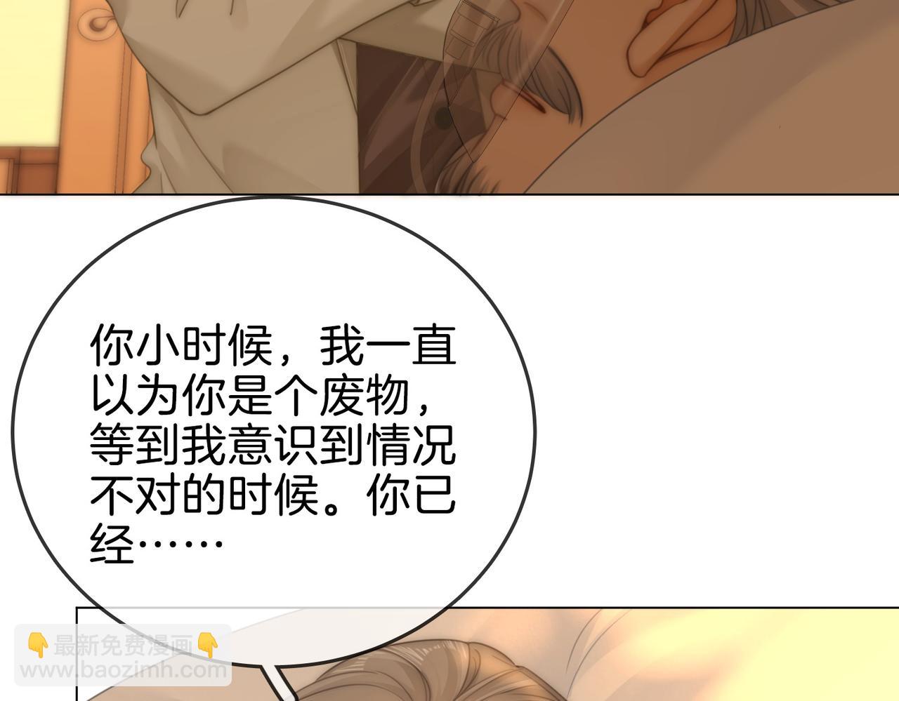 第一百四十九话 我一直在(1/2)-第172话