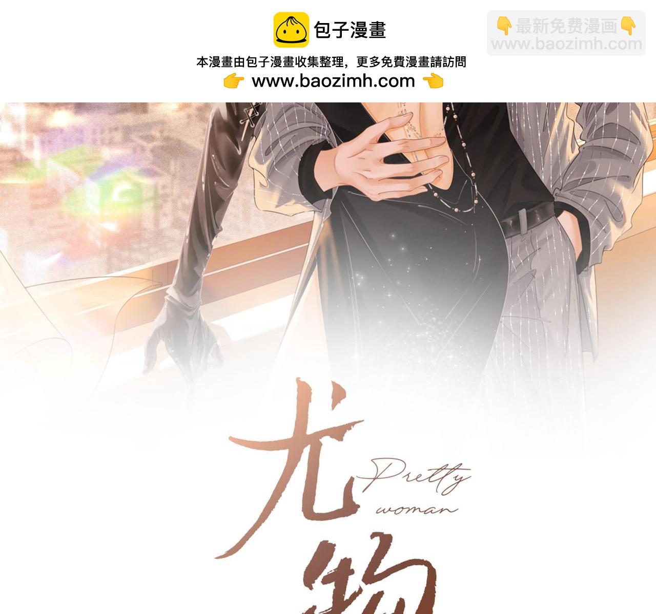 第一百四十九话 我一直在(1/2)-第172话