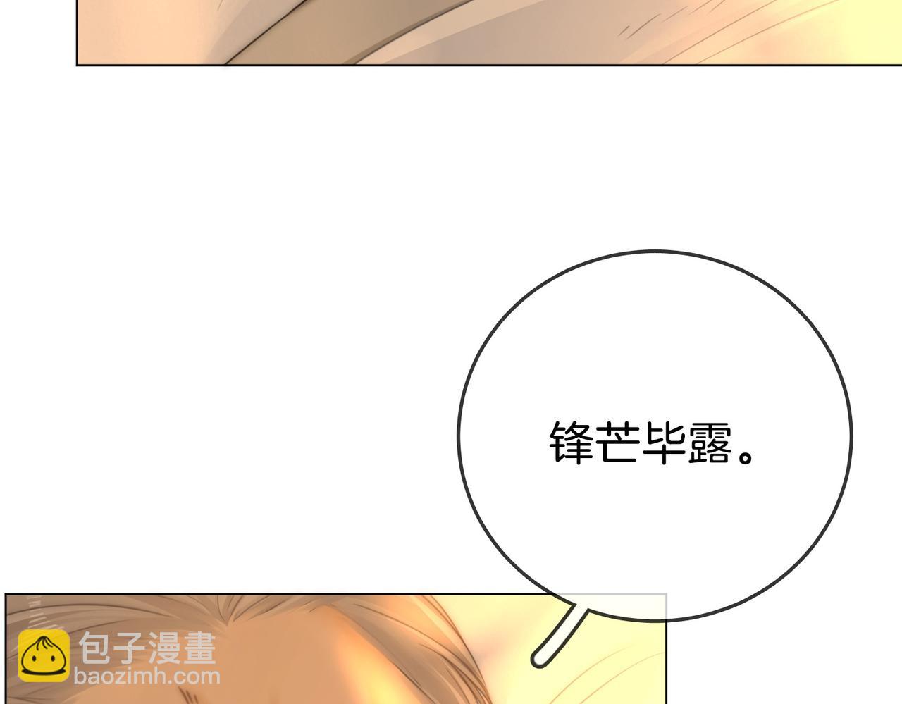 第一百四十九话 我一直在(1/2)-第172话