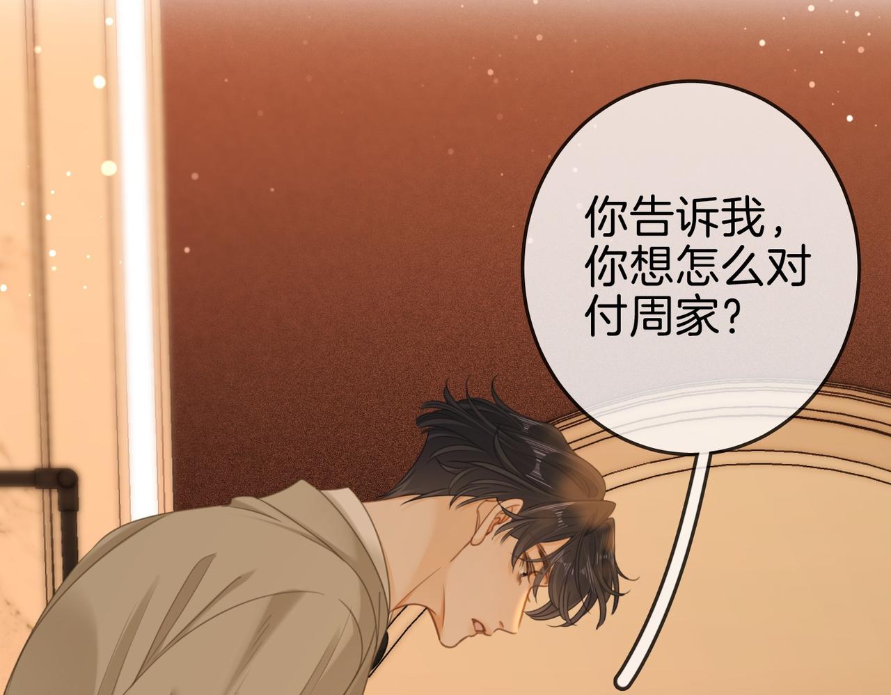 第一百四十九话 我一直在(1/2)-第172话